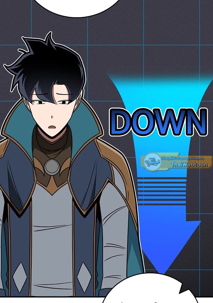 Grand Warlock Streamer ตอนที่ 88 69