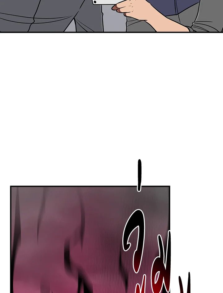 Grand Warlock Streamer ตอนที่ 89 48