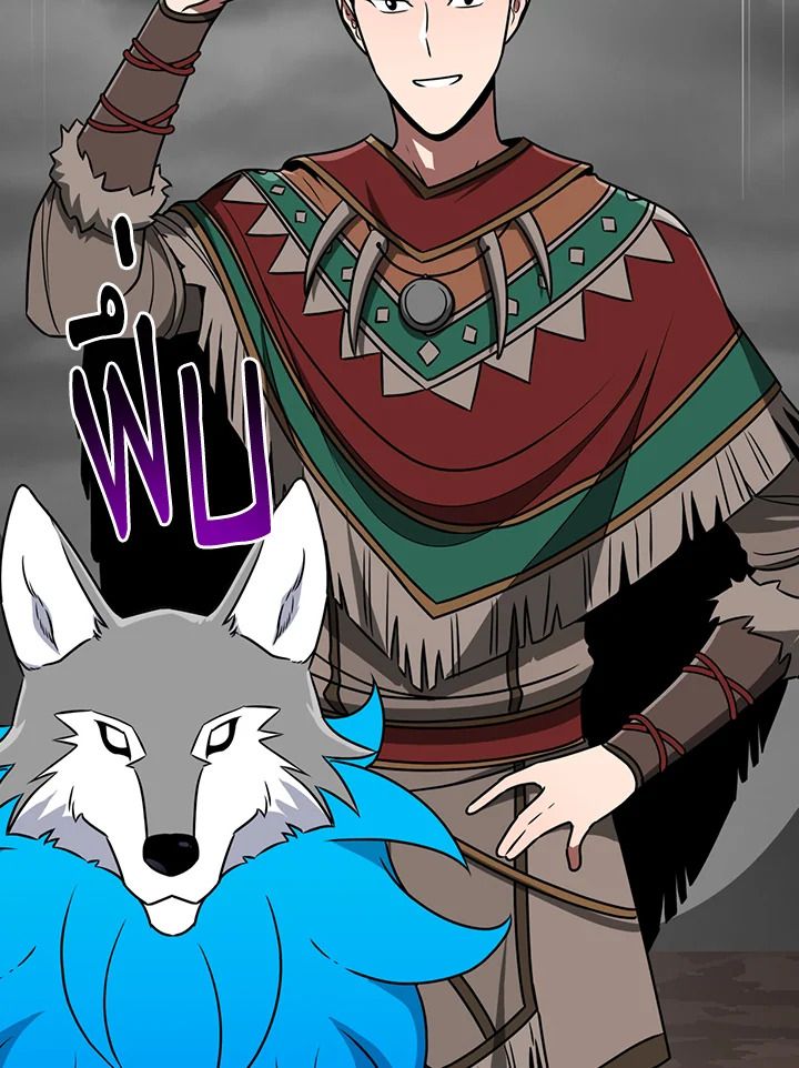 Grand Warlock Streamer ตอนที่ 89 108