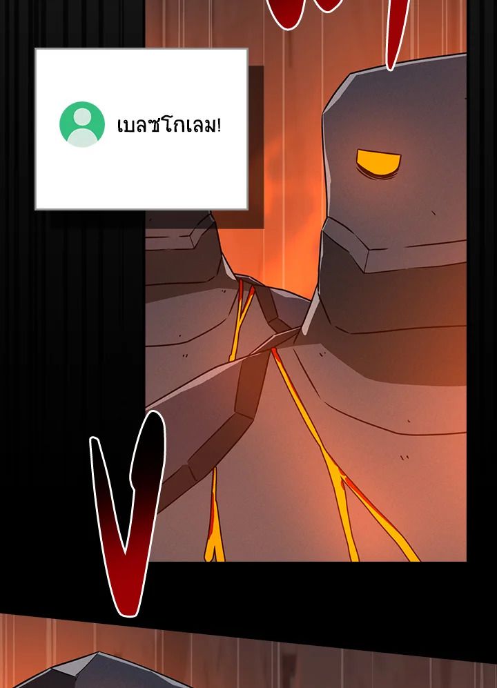 Grand Warlock Streamer ตอนที่ 90 30