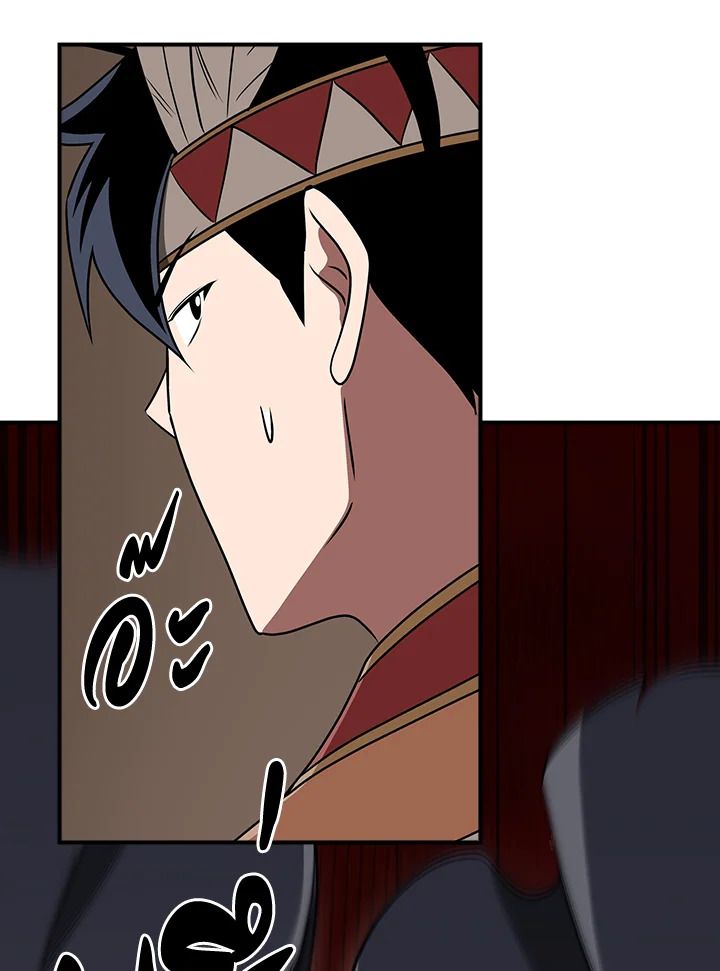Grand Warlock Streamer ตอนที่ 90 102