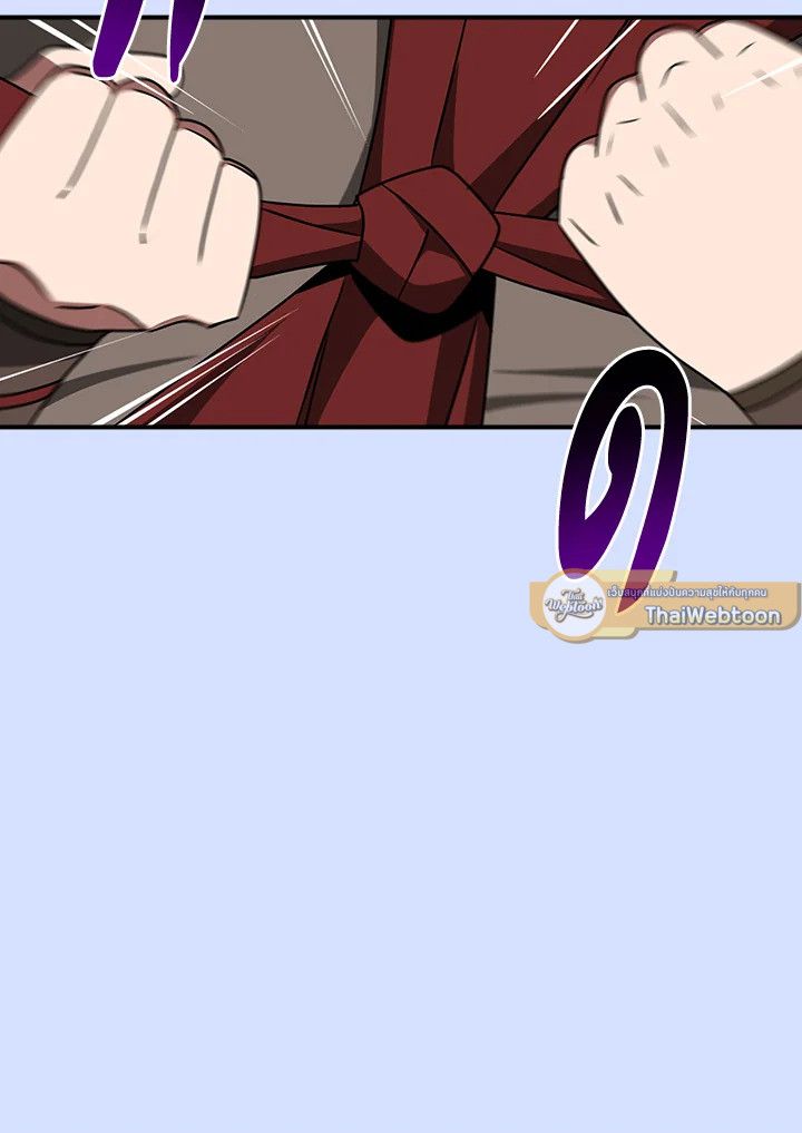 Grand Warlock Streamer ตอนที่ 91 29