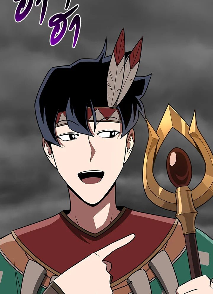 Grand Warlock Streamer ตอนที่ 92 99