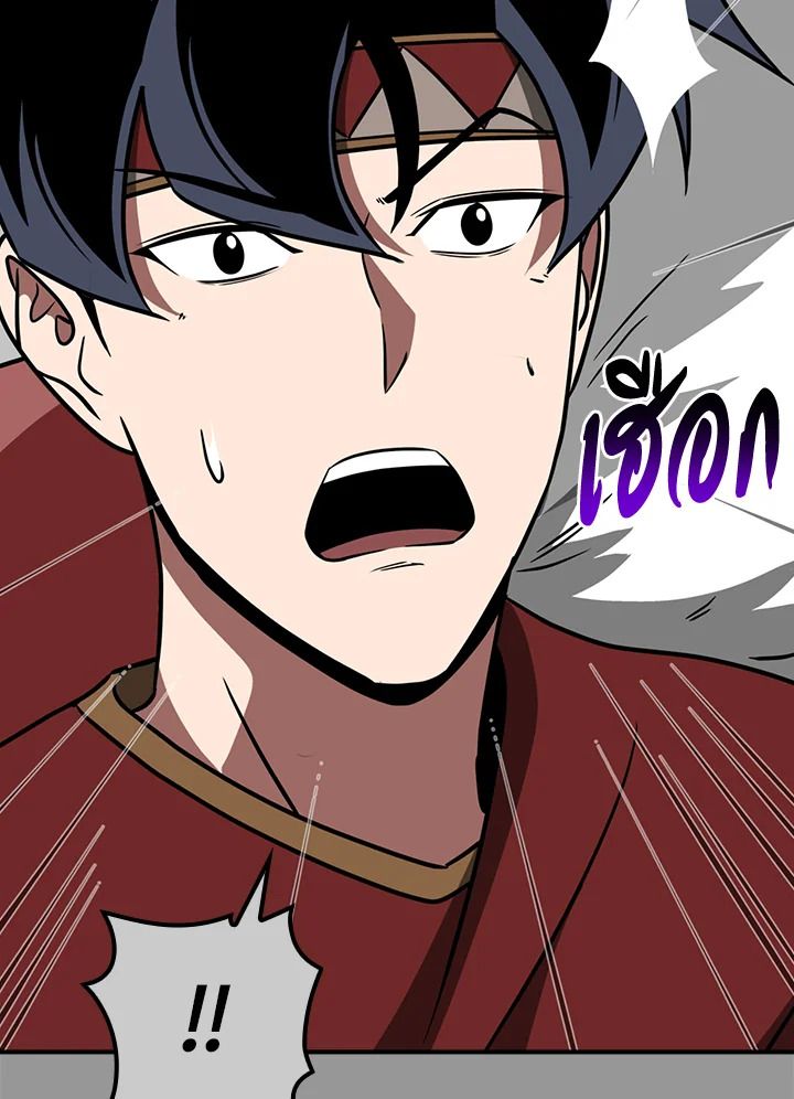 Grand Warlock Streamer ตอนที่ 93 30
