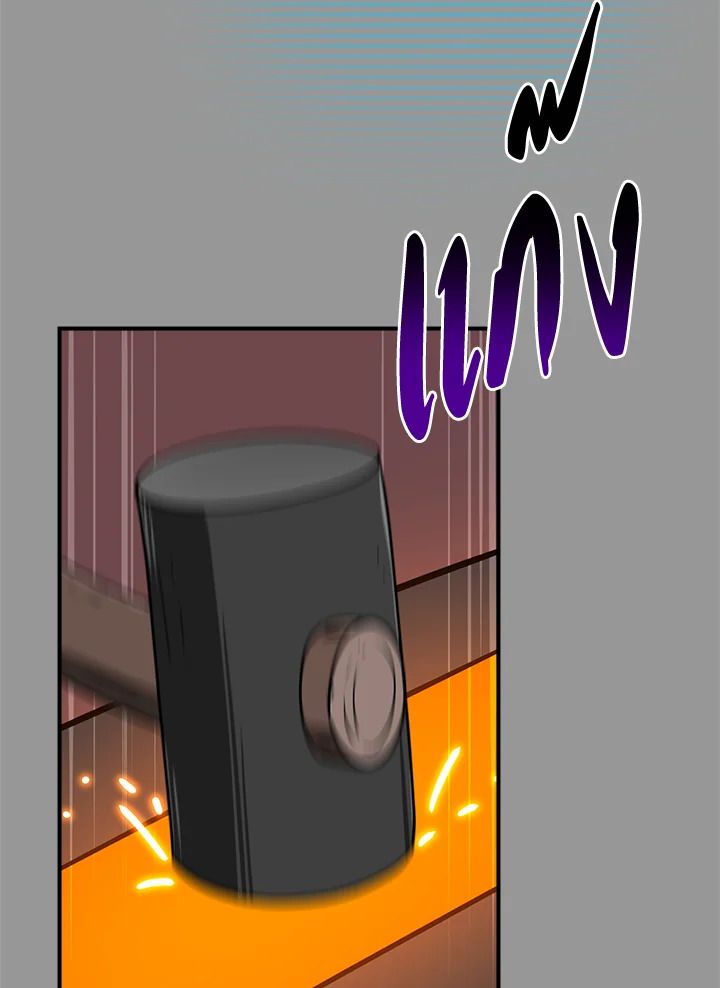 Grand Warlock Streamer ตอนที่ 93 50