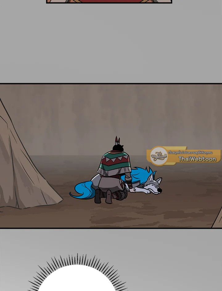 Grand Warlock Streamer ตอนที่ 93 120