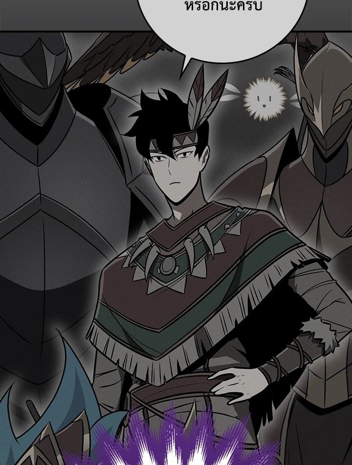 Grand Warlock Streamer ตอนที่ 94 42