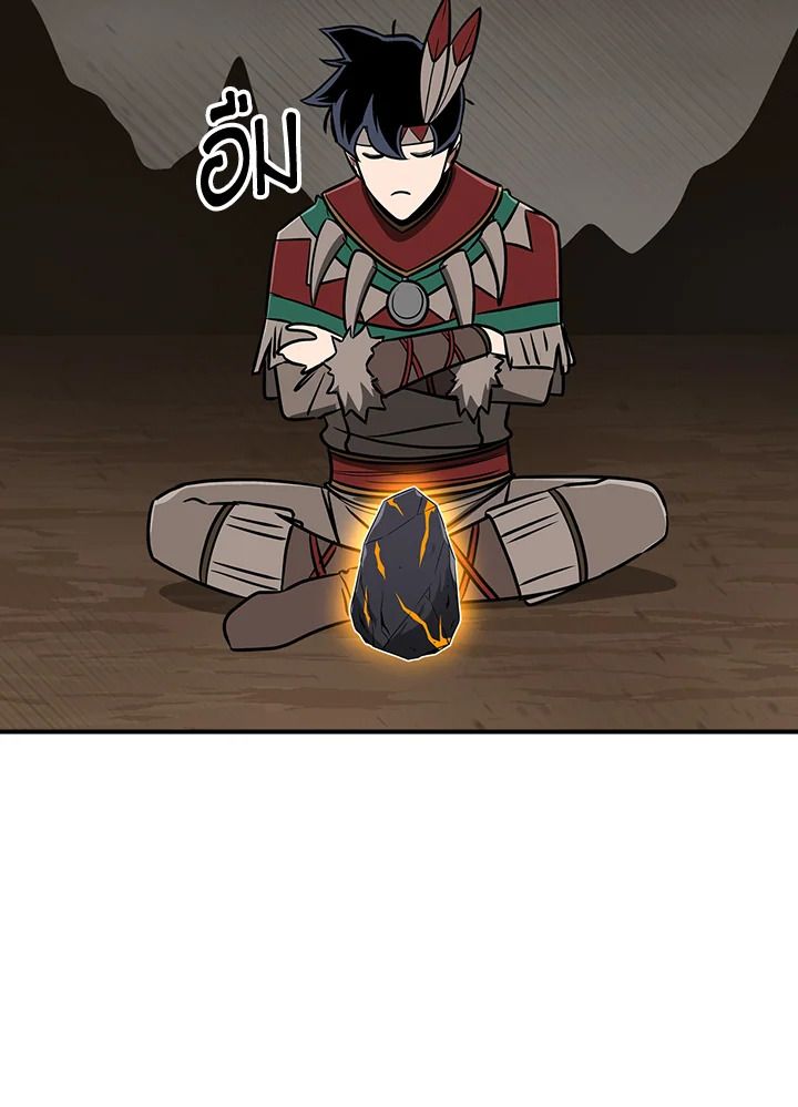 Grand Warlock Streamer ตอนที่ 94 54