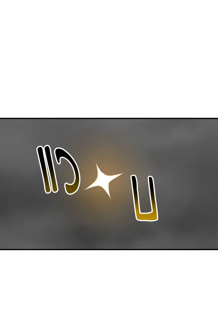Grand Warlock Streamer ตอนที่ 94 102