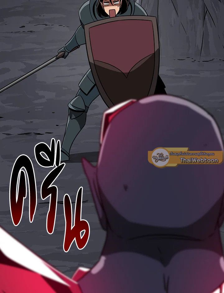 Grand Warlock Streamer ตอนที่ 95 43