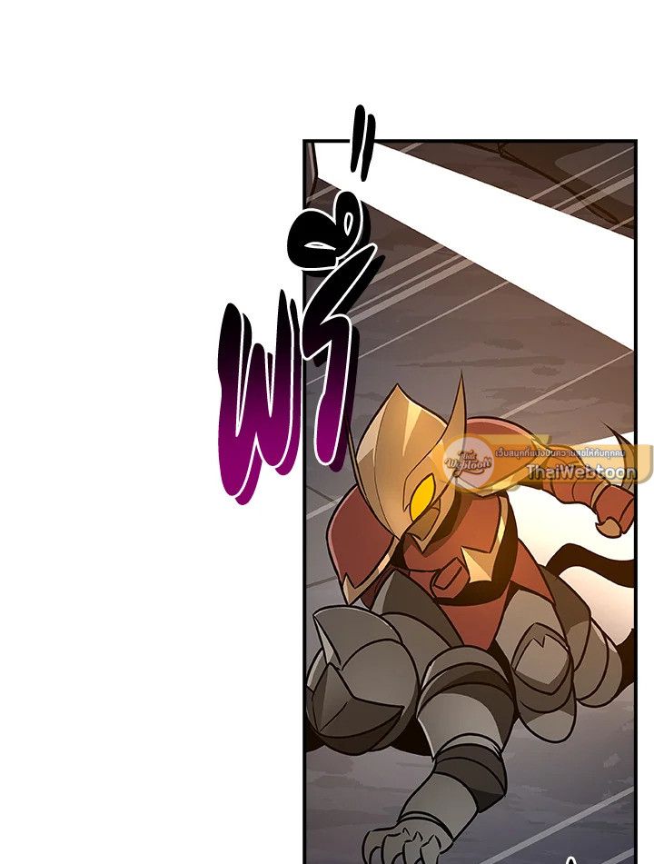 Grand Warlock Streamer ตอนที่ 96 28