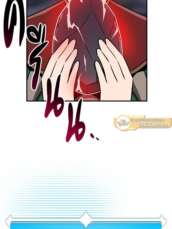 Grand Warlock Streamer ตอนที่ 96 73