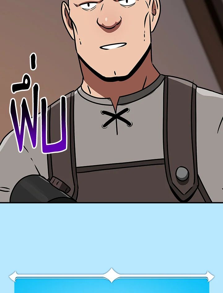 Grand Warlock Streamer ตอนที่ 96 89