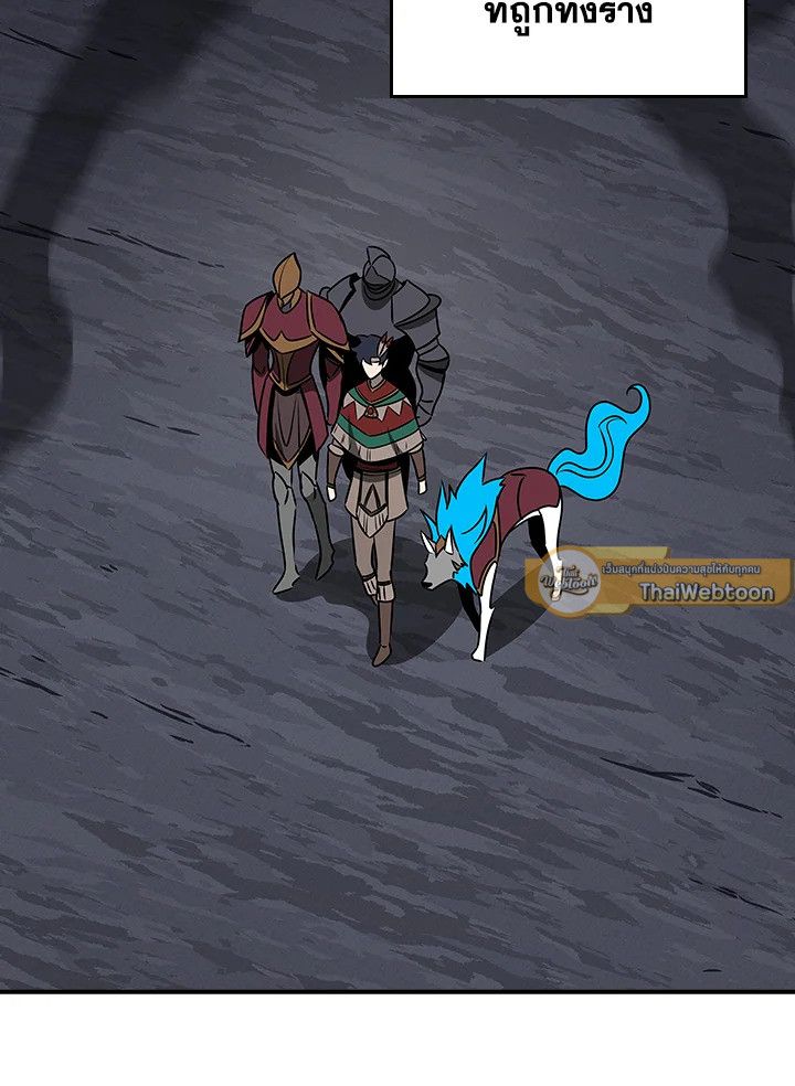 Grand Warlock Streamer ตอนที่ 96 118