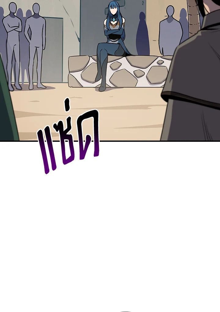 Grand Warlock Streamer ตอนที่ 97 99