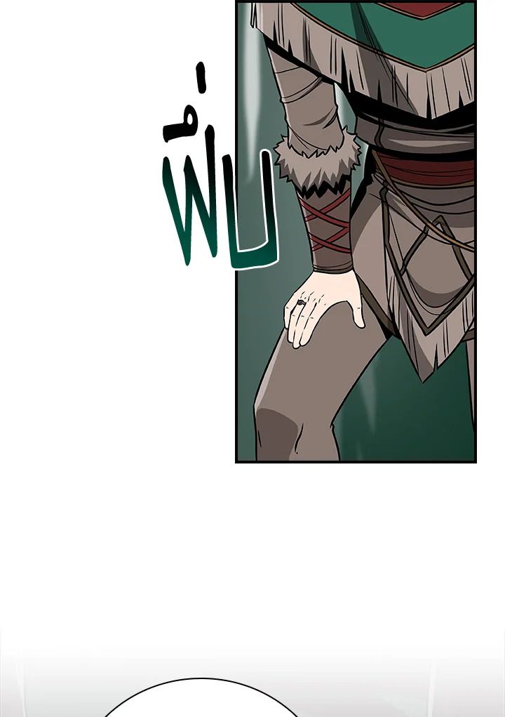 Grand Warlock Streamer ตอนที่ 97 93