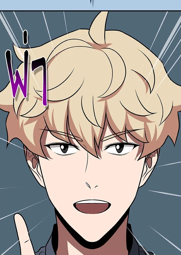 Grand Warlock Streamer ตอนที่ 97 136