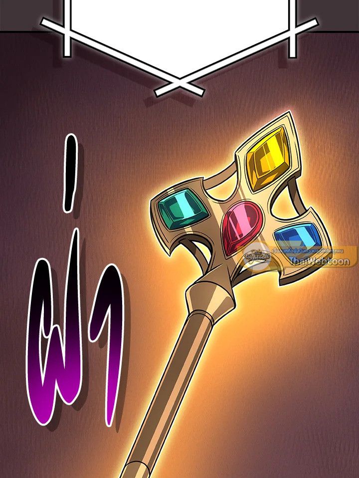 Grand Warlock Streamer ตอนที่ 98 37