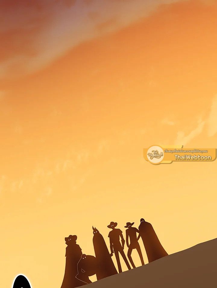 Grand Warlock Streamer ตอนที่ 98 96