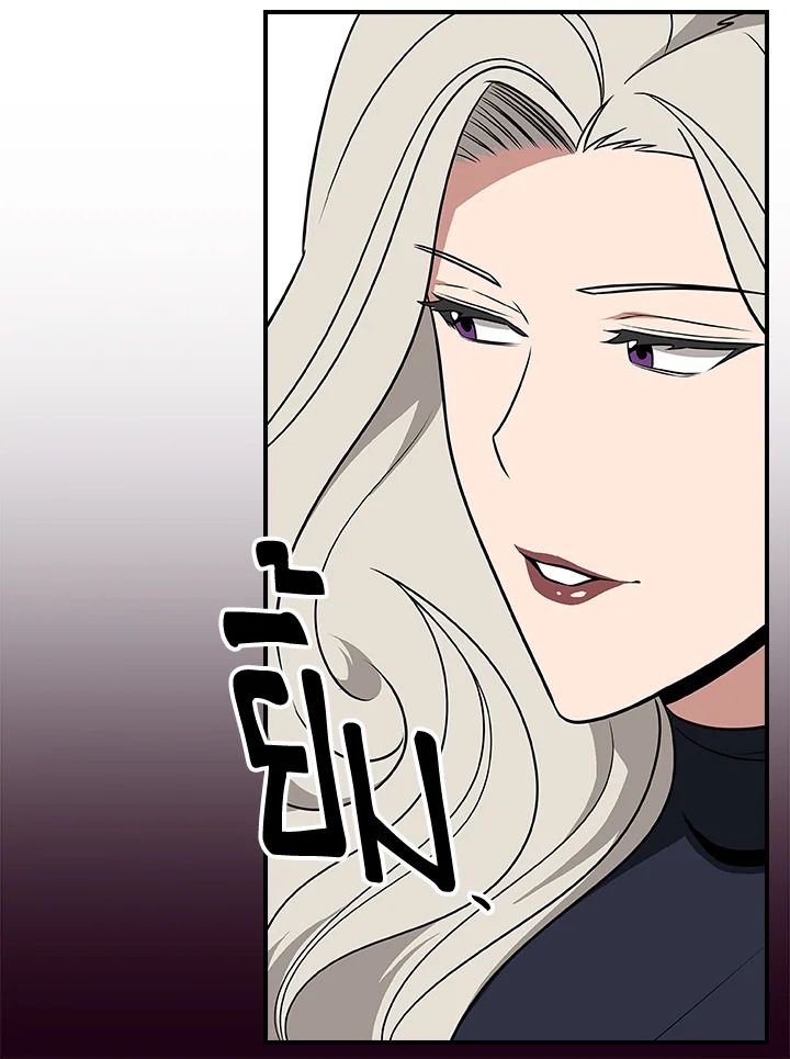 Grand Warlock Streamer ตอนที่ 98 94