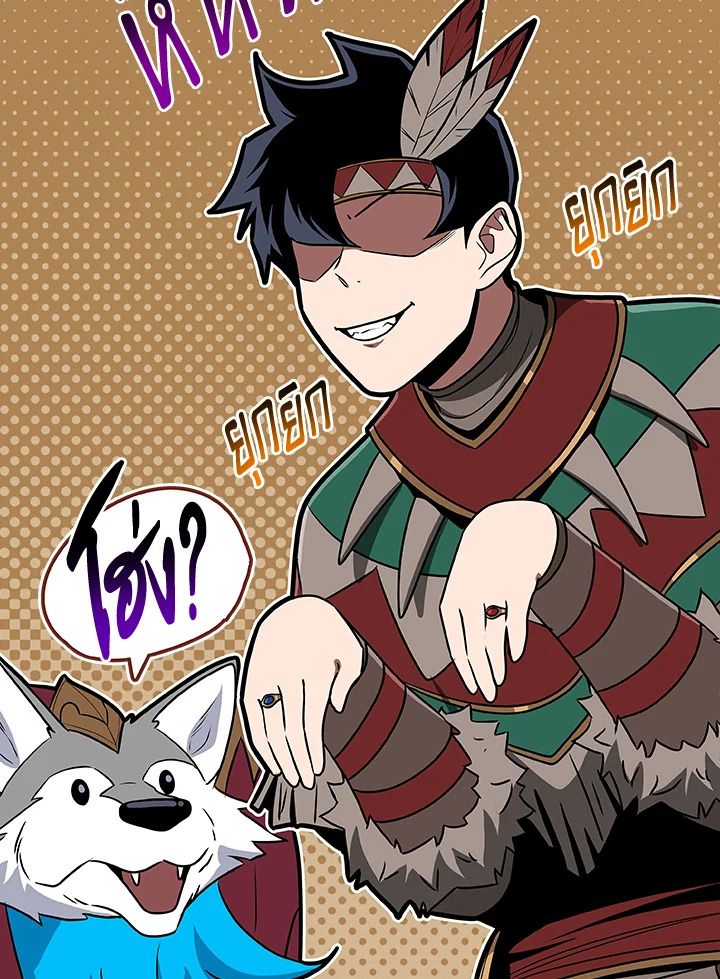 Grand Warlock Streamer ตอนที่ 98 136
