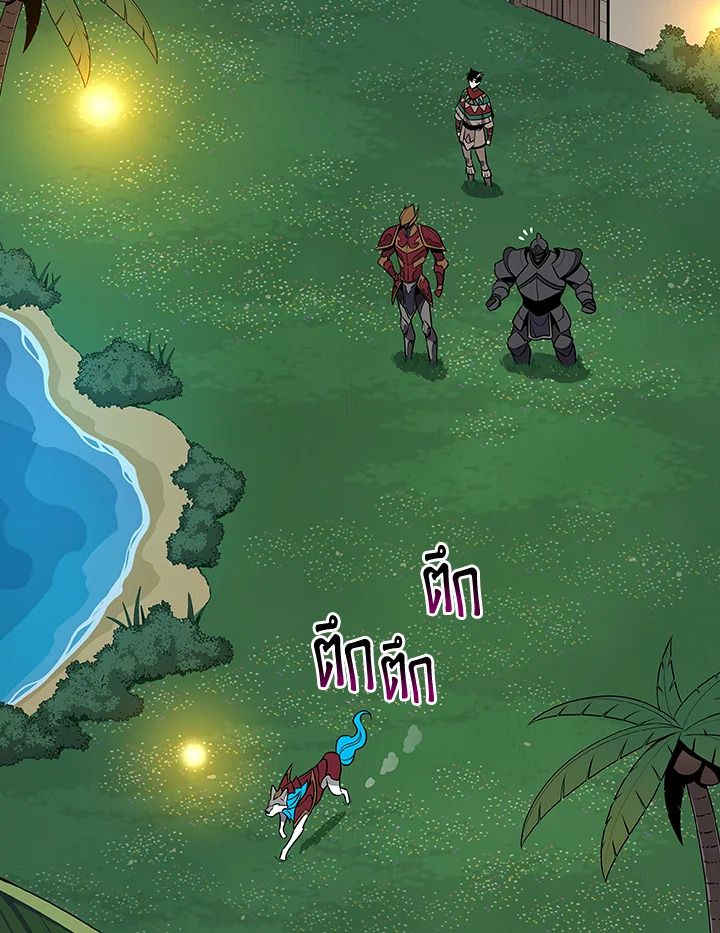 Grand Warlock Streamer ตอนที่ 99 42