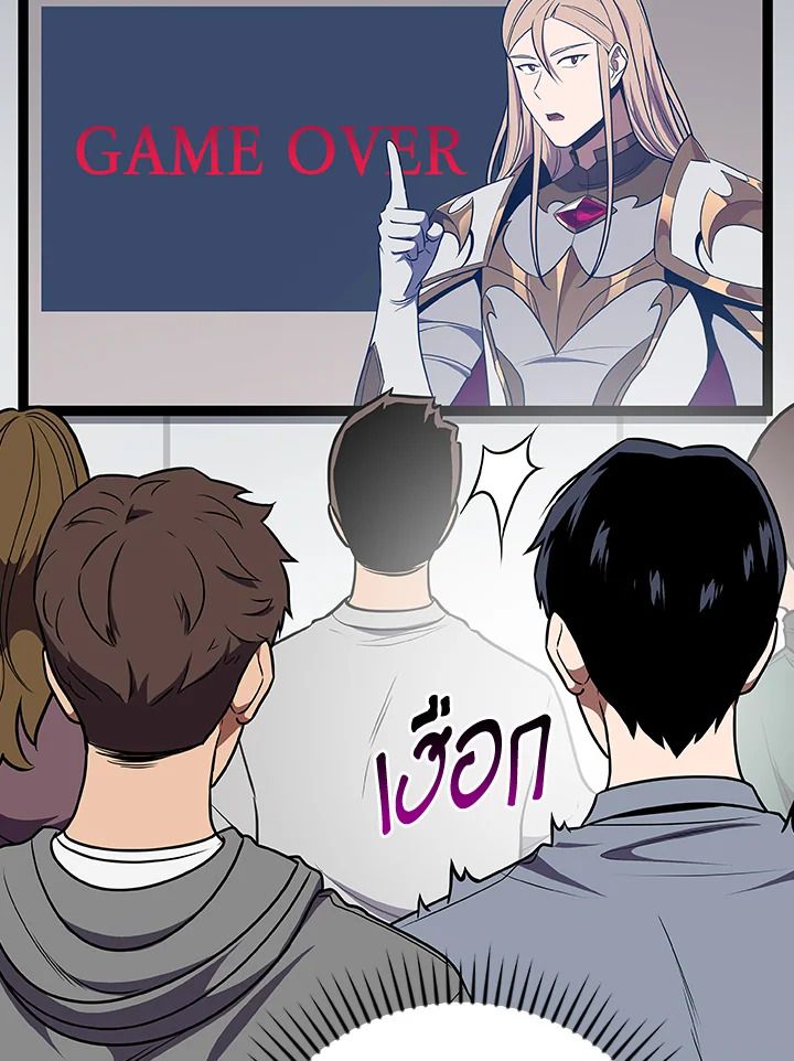 Grand Warlock Streamer ตอนที่ 99 94