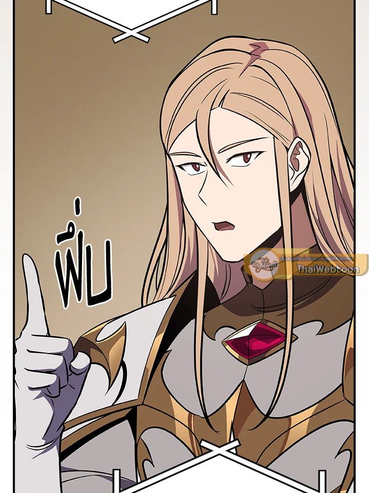 Grand Warlock Streamer ตอนที่ 99 100