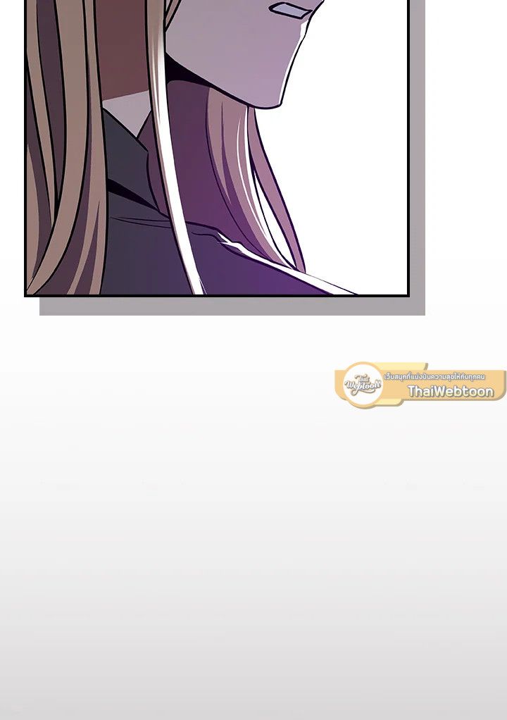 Grand Warlock Streamer ตอนที่ 99 144