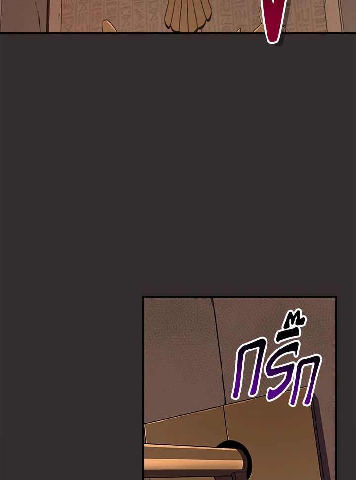 Grand Warlock Streamer ตอนที่ 99 151
