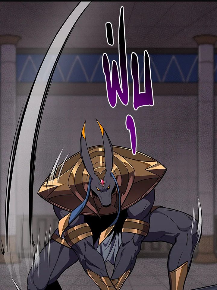 Grand Warlock Streamer ตอนที่ 100 14
