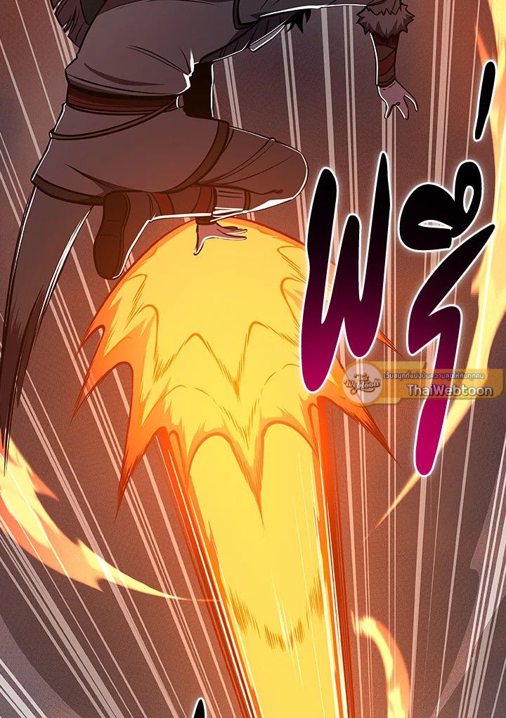 Grand Warlock Streamer ตอนที่ 100 74