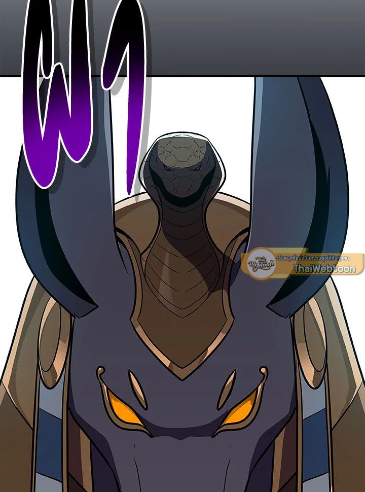Grand Warlock Streamer ตอนที่ 100 164
