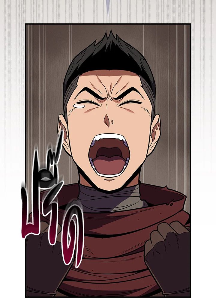 Grand Warlock Streamer ตอนที่ 101 23