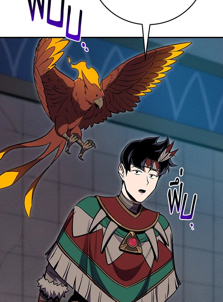 Grand Warlock Streamer ตอนที่ 101 59