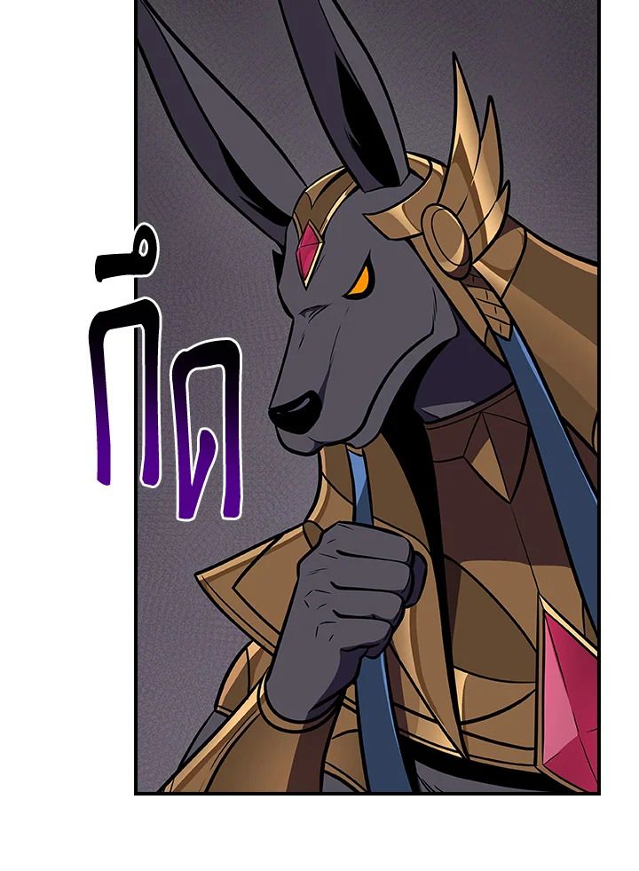 Grand Warlock Streamer ตอนที่ 101 106