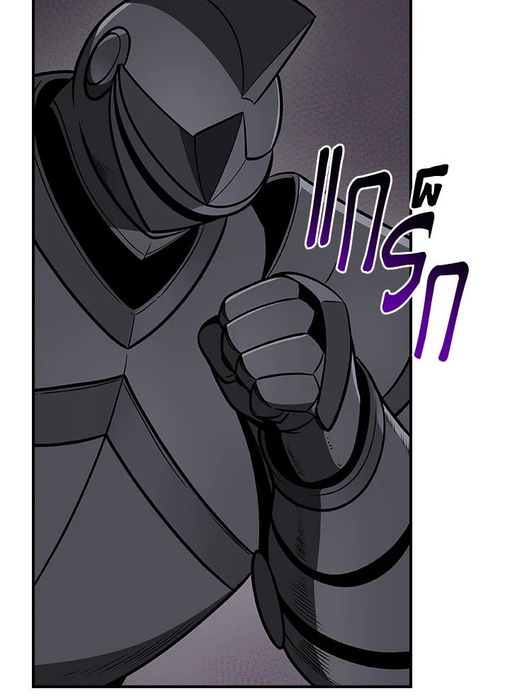 Grand Warlock Streamer ตอนที่ 101 108