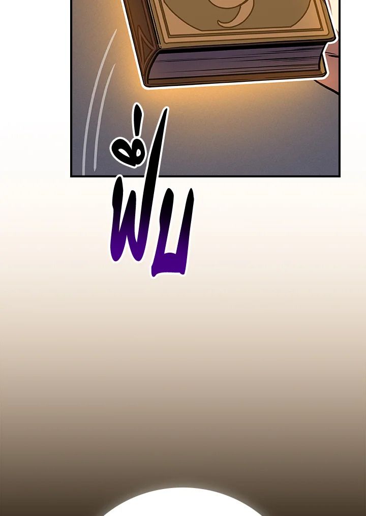 Grand Warlock Streamer ตอนที่ 101 118