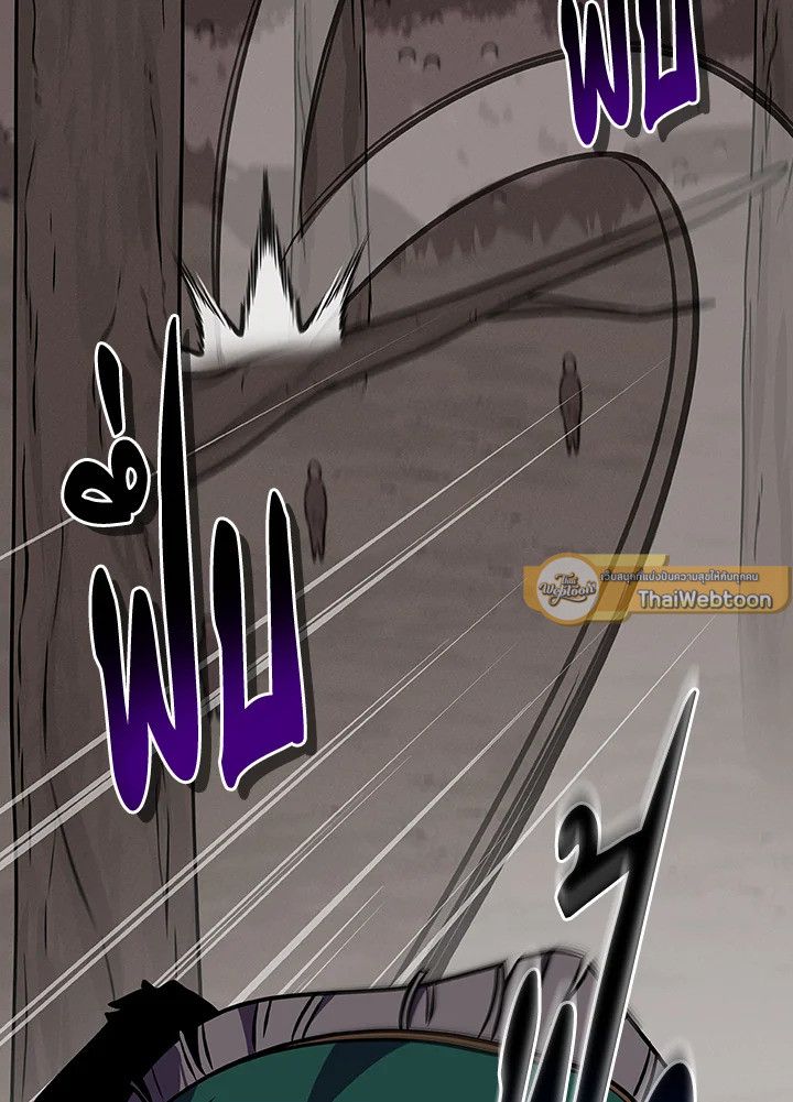 Grand Warlock Streamer ตอนที่ 101 155