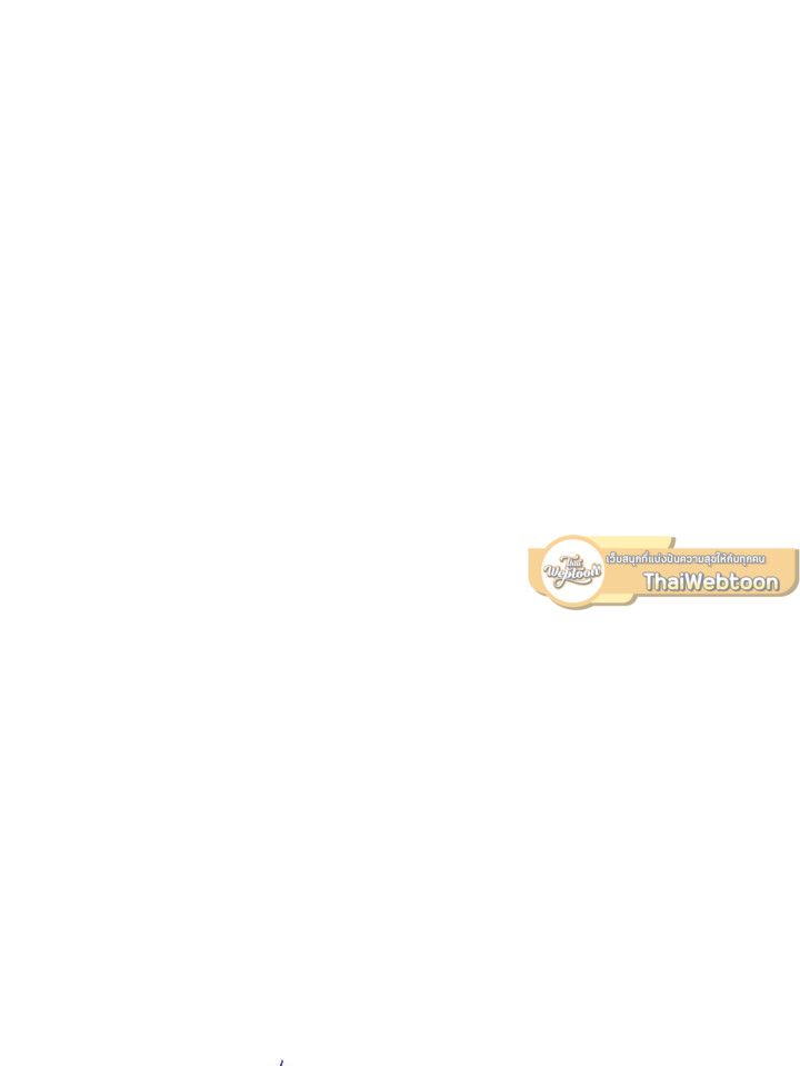 Grand Warlock Streamer ตอนที่ 102 20