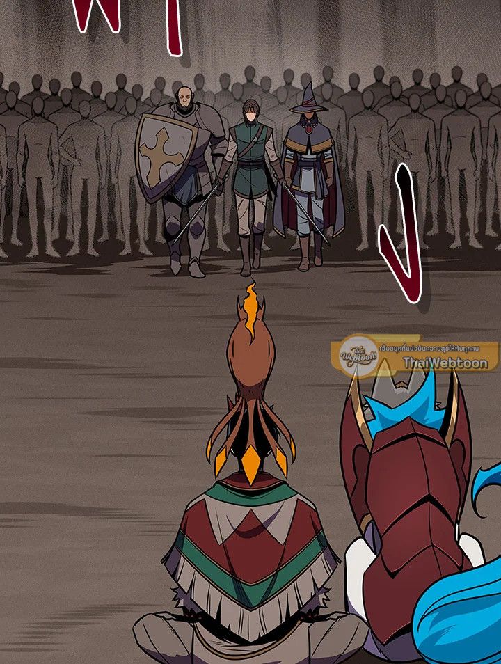 Grand Warlock Streamer ตอนที่ 102 101