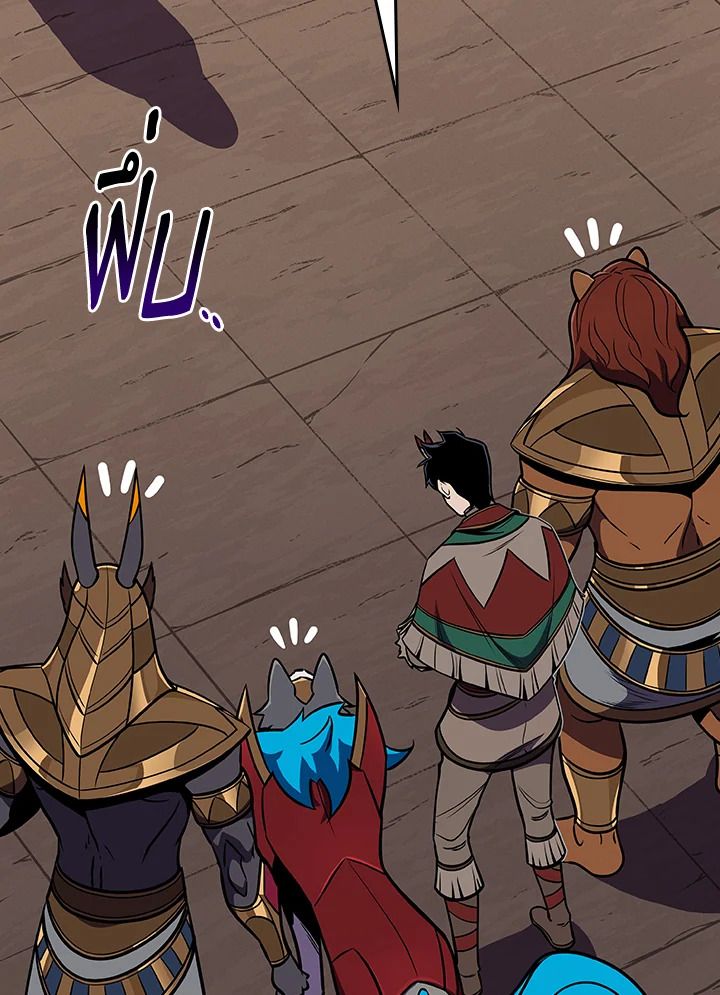 Grand Warlock Streamer ตอนที่ 103 45