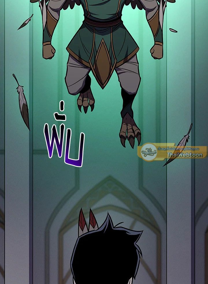 Grand Warlock Streamer ตอนที่ 103 145