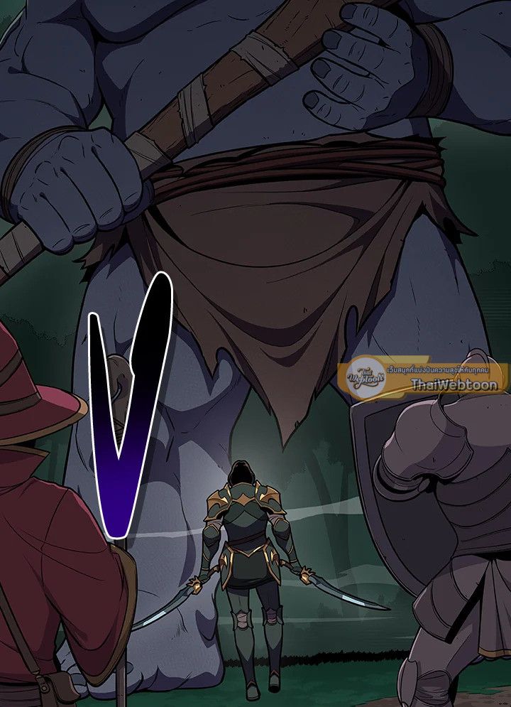 Grand Warlock Streamer ตอนที่ 104 6