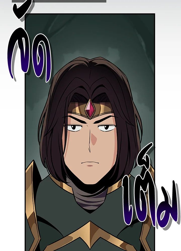 Grand Warlock Streamer ตอนที่ 104 3