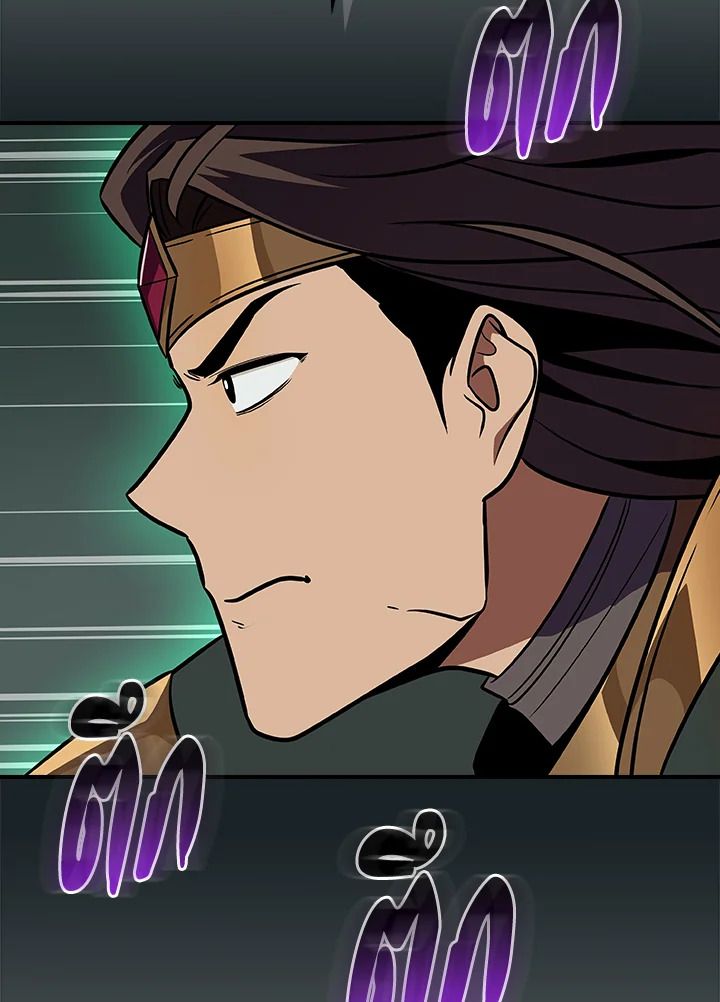 Grand Warlock Streamer ตอนที่ 104 29