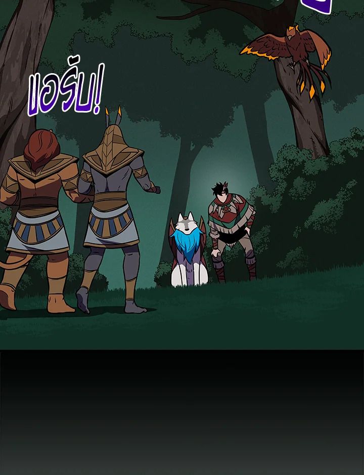 Grand Warlock Streamer ตอนที่ 104 75
