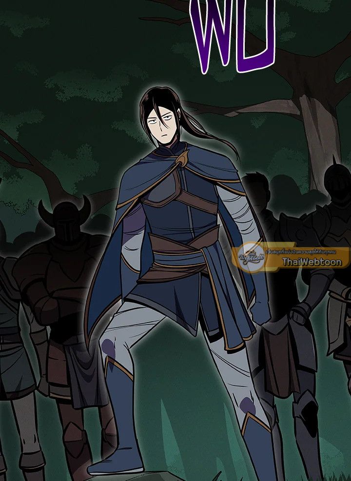 Grand Warlock Streamer ตอนที่ 104 96