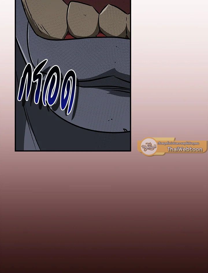 Grand Warlock Streamer ตอนที่ 105 82