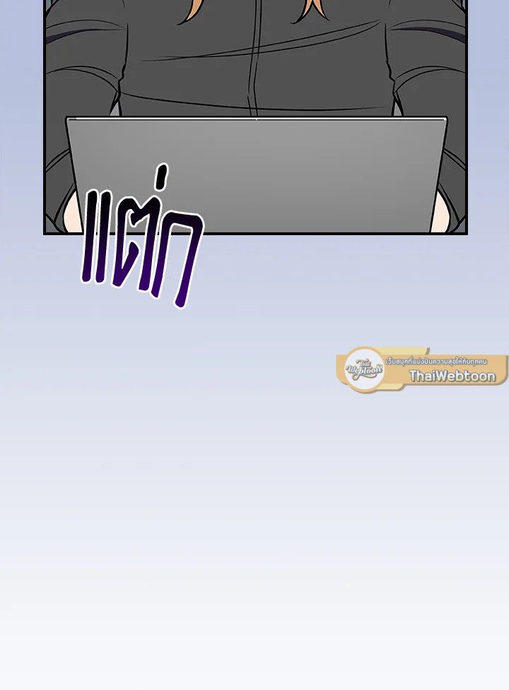 Grand Warlock Streamer ตอนที่ 106 35